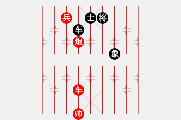 象棋棋譜圖片：人機對戰(zhàn) 2024-10-22 17:9 - 步數(shù)：171 