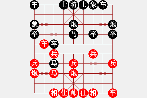 象棋棋譜圖片：人機對戰(zhàn) 2024-10-22 17:9 - 步數(shù)：20 