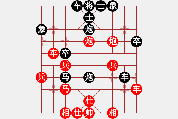 象棋棋譜圖片：人機對戰(zhàn) 2024-10-22 17:9 - 步數(shù)：30 