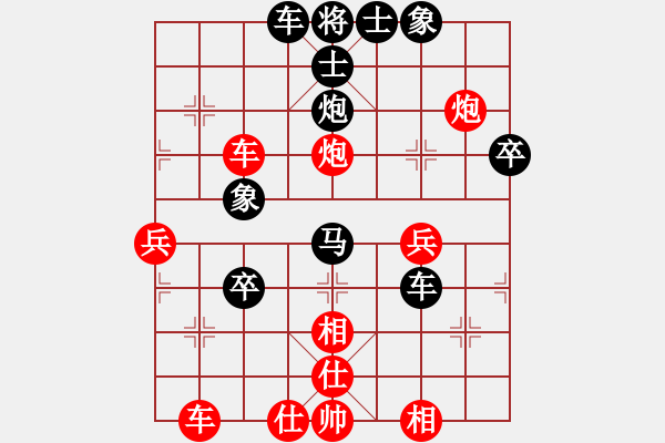 象棋棋譜圖片：人機對戰(zhàn) 2024-10-22 17:9 - 步數(shù)：50 