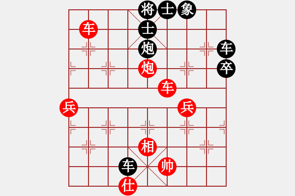 象棋棋譜圖片：人機對戰(zhàn) 2024-10-22 17:9 - 步數(shù)：70 