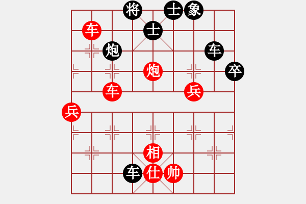 象棋棋譜圖片：人機對戰(zhàn) 2024-10-22 17:9 - 步數(shù)：80 