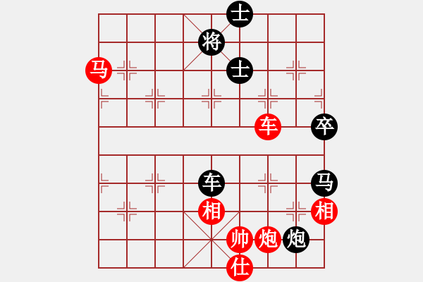 象棋棋譜圖片：一生棋迷(月將)-和-精靈哥哥(9段) - 步數(shù)：110 