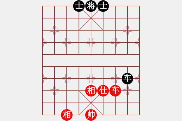 象棋棋譜圖片：一生棋迷(月將)-和-精靈哥哥(9段) - 步數(shù)：150 