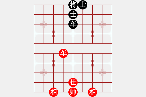 象棋棋譜圖片：一生棋迷(月將)-和-精靈哥哥(9段) - 步數(shù)：170 