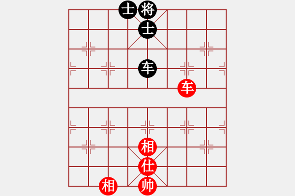 象棋棋譜圖片：一生棋迷(月將)-和-精靈哥哥(9段) - 步數(shù)：200 