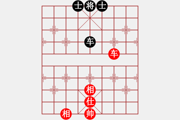 象棋棋譜圖片：一生棋迷(月將)-和-精靈哥哥(9段) - 步數(shù)：210 