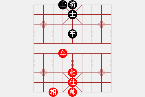 象棋棋譜圖片：一生棋迷(月將)-和-精靈哥哥(9段) - 步數(shù)：220 