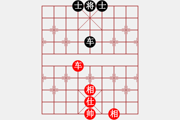 象棋棋譜圖片：一生棋迷(月將)-和-精靈哥哥(9段) - 步數(shù)：230 