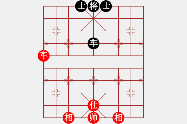 象棋棋譜圖片：一生棋迷(月將)-和-精靈哥哥(9段) - 步數(shù)：250 