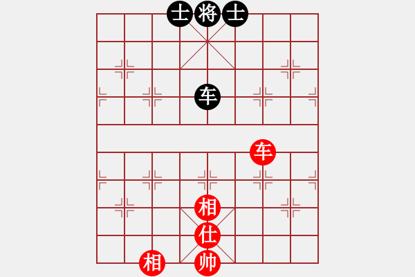 象棋棋譜圖片：一生棋迷(月將)-和-精靈哥哥(9段) - 步數(shù)：259 