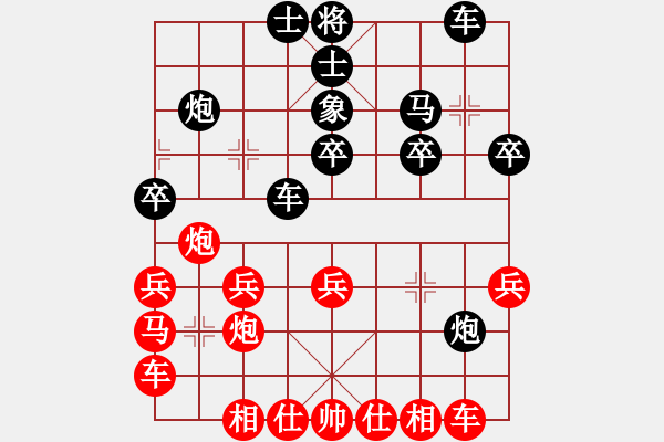 象棋棋譜圖片：一生棋迷(月將)-和-精靈哥哥(9段) - 步數(shù)：30 