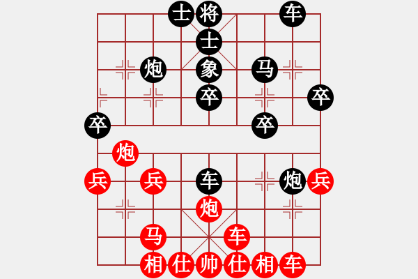 象棋棋譜圖片：一生棋迷(月將)-和-精靈哥哥(9段) - 步數(shù)：40 