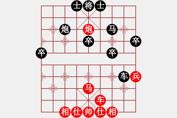 象棋棋譜圖片：一生棋迷(月將)-和-精靈哥哥(9段) - 步數(shù)：50 