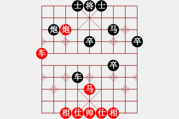 象棋棋譜圖片：一生棋迷(月將)-和-精靈哥哥(9段) - 步數(shù)：60 