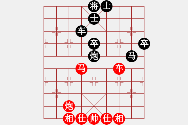 象棋棋譜圖片：一生棋迷(月將)-和-精靈哥哥(9段) - 步數(shù)：70 