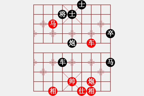 象棋棋譜圖片：一生棋迷(月將)-和-精靈哥哥(9段) - 步數(shù)：80 