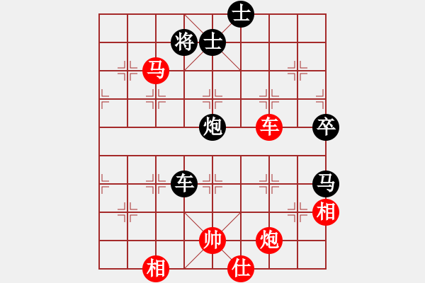 象棋棋譜圖片：一生棋迷(月將)-和-精靈哥哥(9段) - 步數(shù)：90 