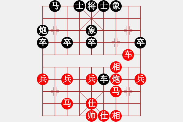 象棋棋譜圖片：路耿 先勝 陳佩鋒 - 步數(shù)：40 