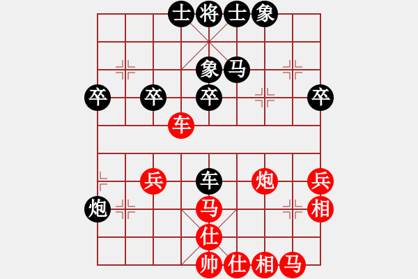 象棋棋譜圖片：路耿 先勝 陳佩鋒 - 步數(shù)：50 