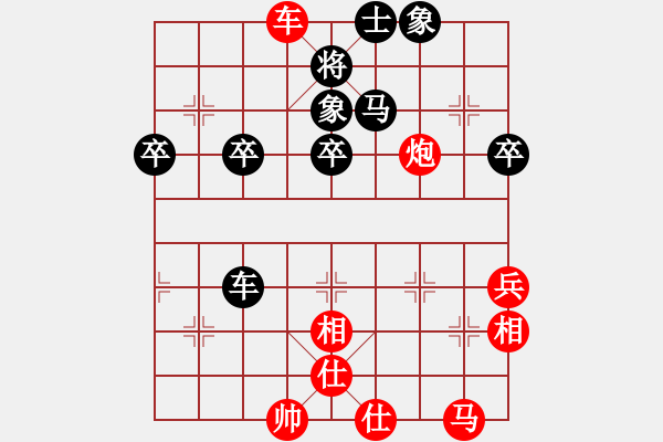 象棋棋譜圖片：路耿 先勝 陳佩鋒 - 步數(shù)：60 