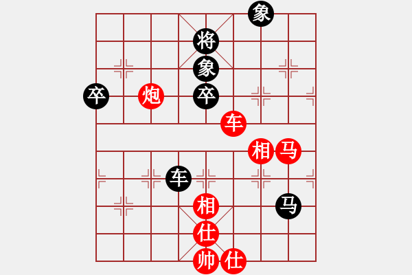 象棋棋譜圖片：路耿 先勝 陳佩鋒 - 步數(shù)：80 