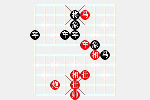 象棋棋譜圖片：路耿 先勝 陳佩鋒 - 步數(shù)：90 