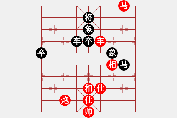 象棋棋譜圖片：路耿 先勝 陳佩鋒 - 步數(shù)：93 