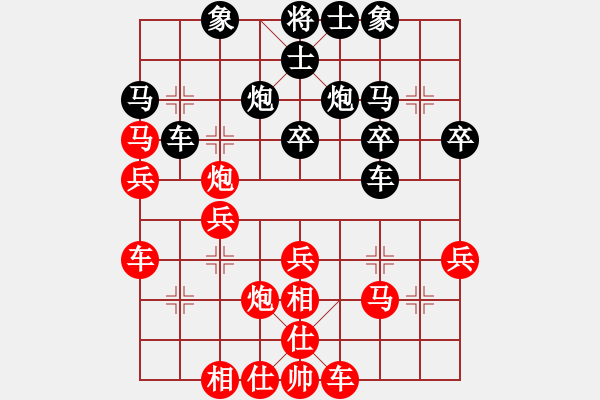 象棋棋譜圖片：小蟲測(cè)試(地煞)-勝-新算法天機(jī)(無(wú)極) - 步數(shù)：30 