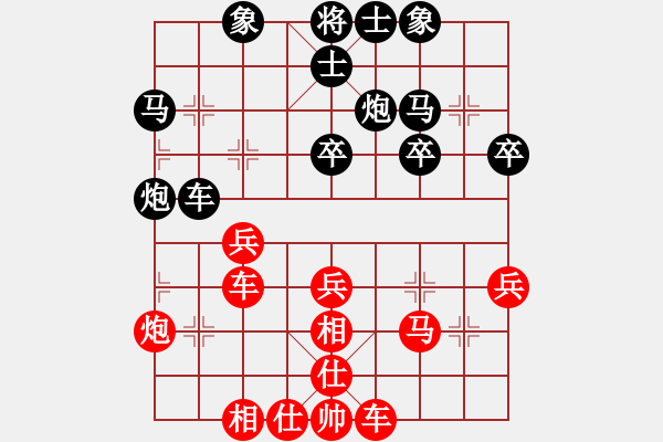 象棋棋譜圖片：小蟲測(cè)試(地煞)-勝-新算法天機(jī)(無(wú)極) - 步數(shù)：40 