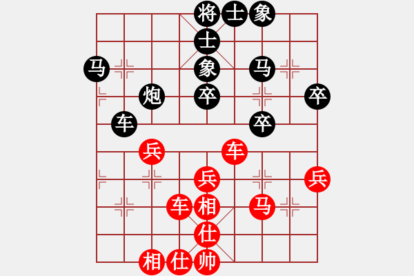 象棋棋譜圖片：小蟲測(cè)試(地煞)-勝-新算法天機(jī)(無(wú)極) - 步數(shù)：50 