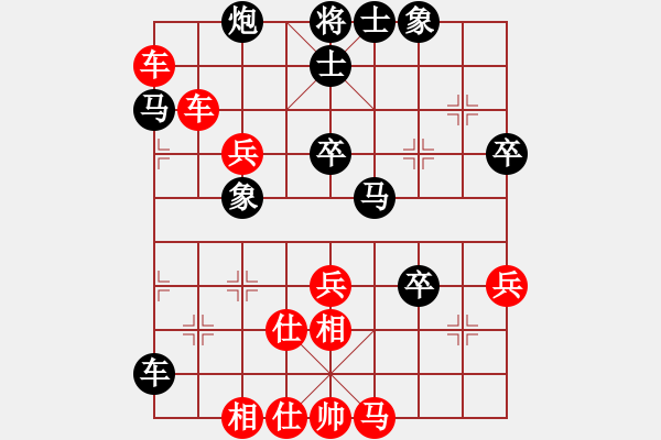 象棋棋譜圖片：小蟲測(cè)試(地煞)-勝-新算法天機(jī)(無(wú)極) - 步數(shù)：80 