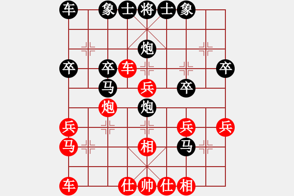 象棋棋譜圖片：至此紅優(yōu)勢(shì)無(wú)疑 - 步數(shù)：30 