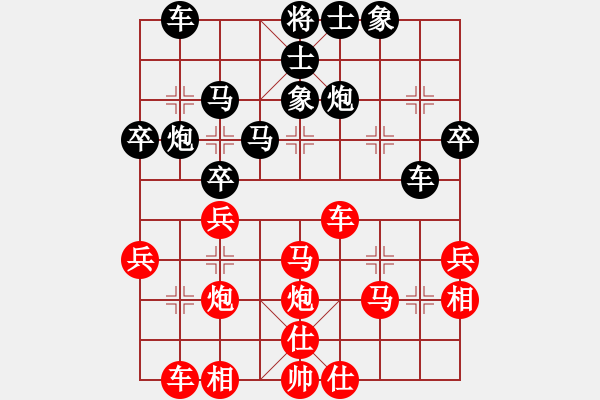 象棋棋譜圖片：小雨春天(4段)-和-個(gè)人信息(8段) - 步數(shù)：40 