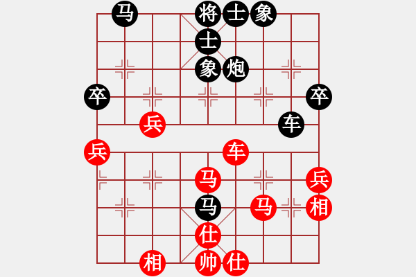 象棋棋譜圖片：小雨春天(4段)-和-個(gè)人信息(8段) - 步數(shù)：50 