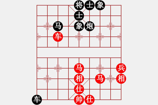 象棋棋譜圖片：小雨春天(4段)-和-個(gè)人信息(8段) - 步數(shù)：60 