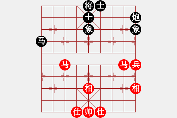 象棋棋譜圖片：小雨春天(4段)-和-個(gè)人信息(8段) - 步數(shù)：70 