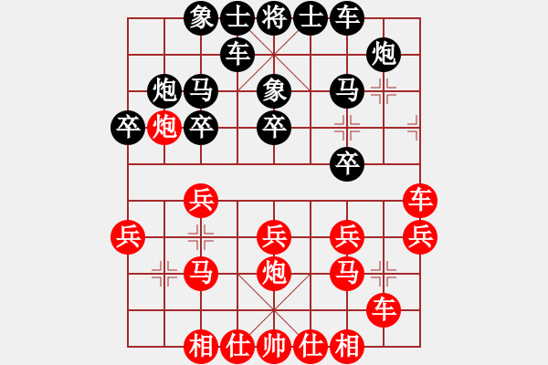 象棋棋譜圖片：中炮過河車對屏風馬右象橫車 - 步數：23 