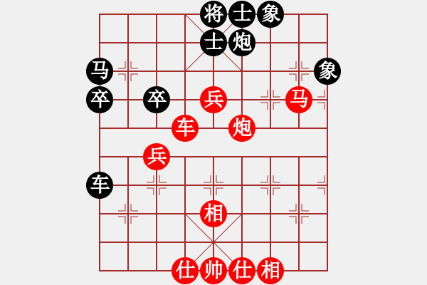 象棋棋譜圖片：山口一平(8段)-勝-可愛(ài)的女孩(6段) - 步數(shù)：100 