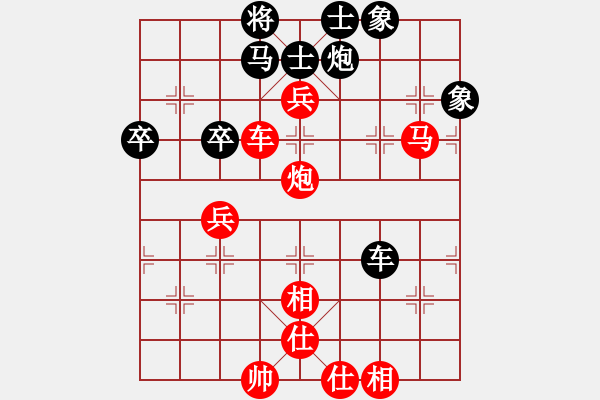 象棋棋譜圖片：山口一平(8段)-勝-可愛(ài)的女孩(6段) - 步數(shù)：110 