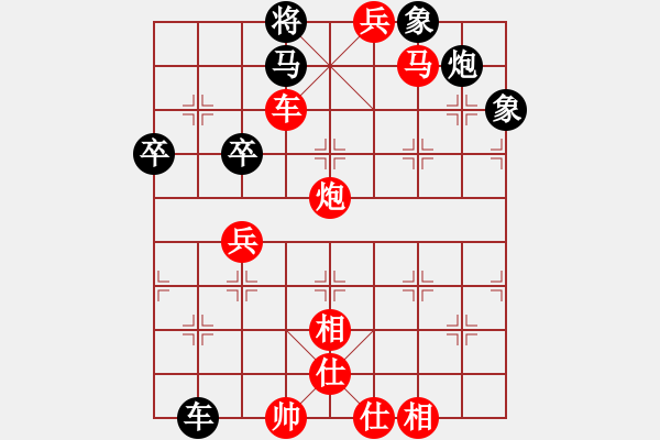 象棋棋譜圖片：山口一平(8段)-勝-可愛(ài)的女孩(6段) - 步數(shù)：120 