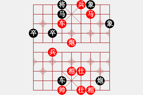 象棋棋譜圖片：山口一平(8段)-勝-可愛(ài)的女孩(6段) - 步數(shù)：130 