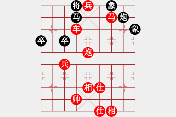 象棋棋譜圖片：山口一平(8段)-勝-可愛(ài)的女孩(6段) - 步數(shù)：133 