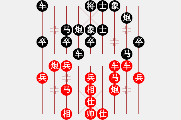 象棋棋譜圖片：山口一平(8段)-勝-可愛(ài)的女孩(6段) - 步數(shù)：30 