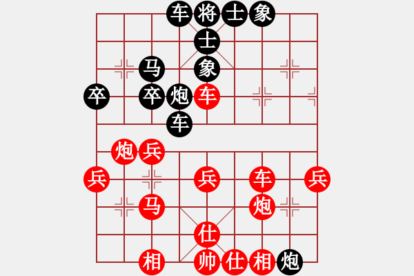 象棋棋譜圖片：山口一平(8段)-勝-可愛(ài)的女孩(6段) - 步數(shù)：40 