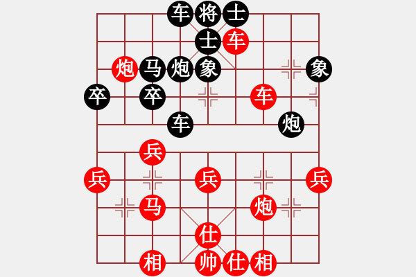 象棋棋譜圖片：山口一平(8段)-勝-可愛(ài)的女孩(6段) - 步數(shù)：50 