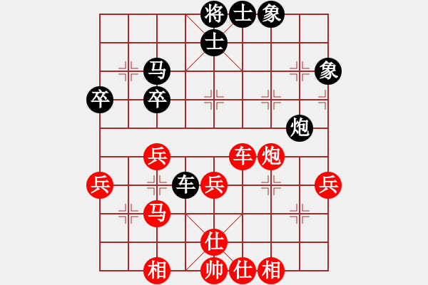 象棋棋譜圖片：山口一平(8段)-勝-可愛(ài)的女孩(6段) - 步數(shù)：60 