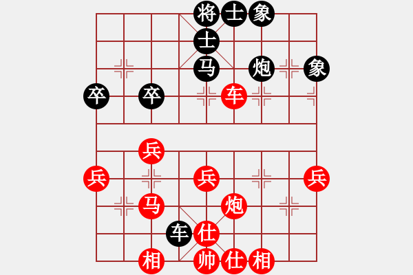 象棋棋譜圖片：山口一平(8段)-勝-可愛(ài)的女孩(6段) - 步數(shù)：70 