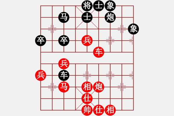 象棋棋譜圖片：山口一平(8段)-勝-可愛(ài)的女孩(6段) - 步數(shù)：80 