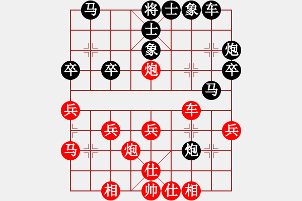 象棋棋譜圖片：敬天(9星)-負(fù)-大西游(8星) - 步數(shù)：30 